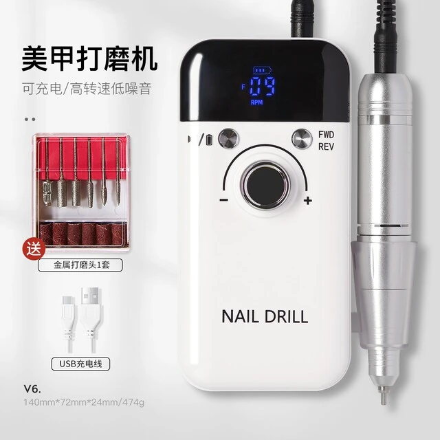 美甲打磨机卸甲器卸甲去死皮正反向高转速卸除光疗甲甲片可调转速