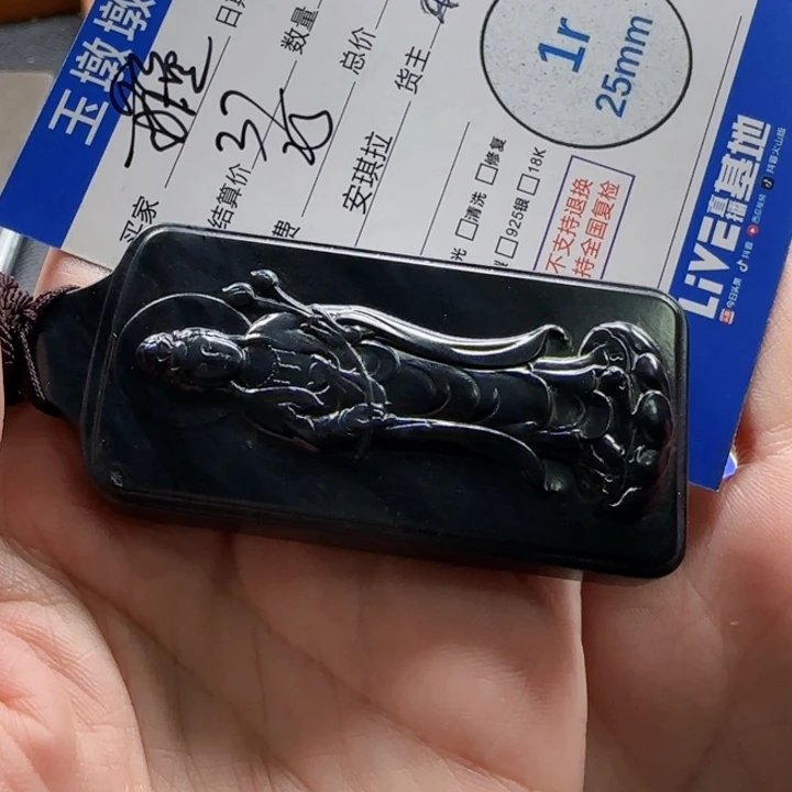 和田玉颈饰未镶嵌菲*