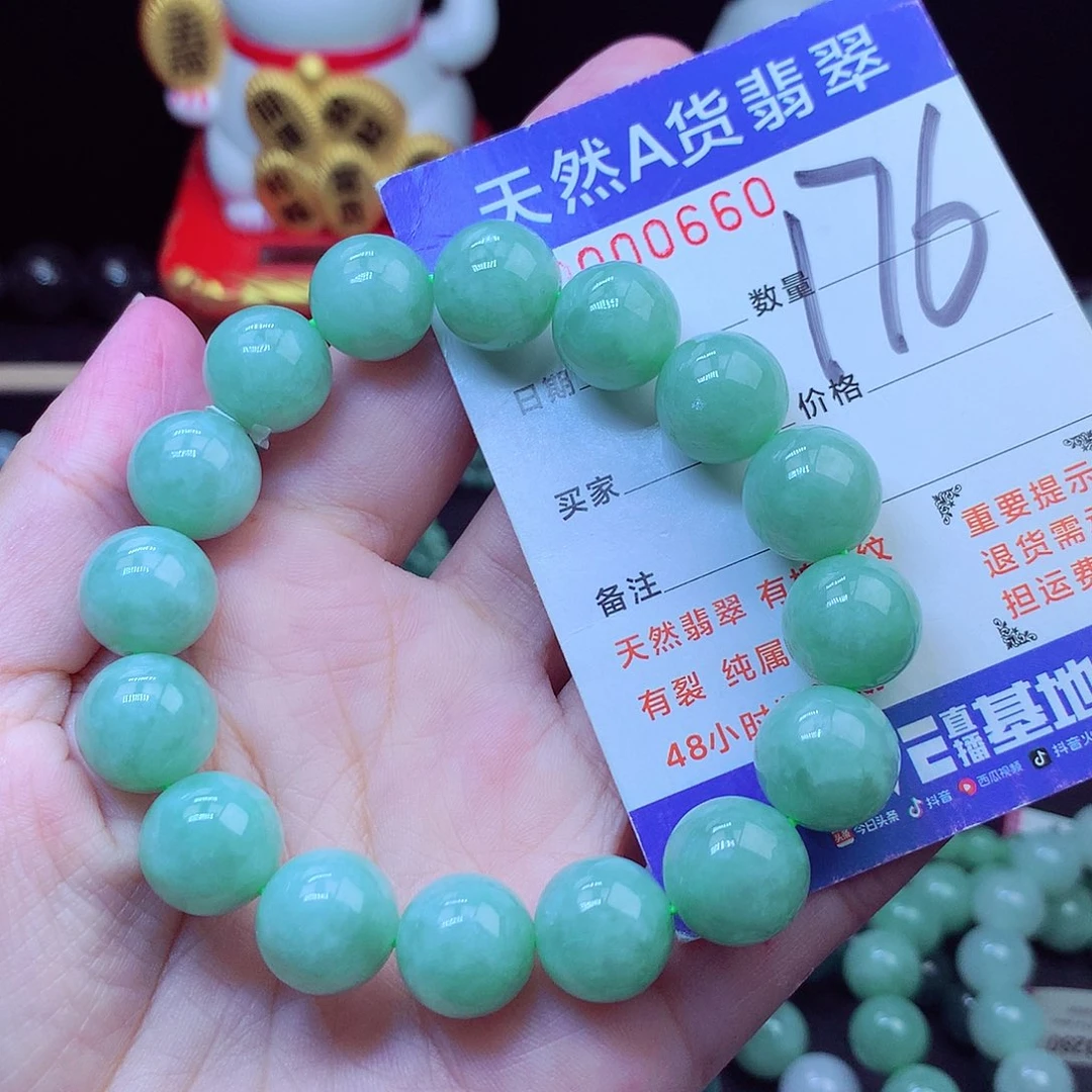 毛衣链未镶嵌翡翠13➕