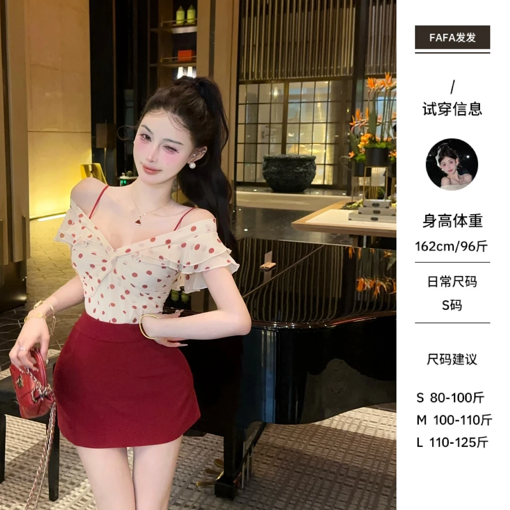 新品 ●FaFa ●【甜樱朗姆】套装预Q1TZ1231A