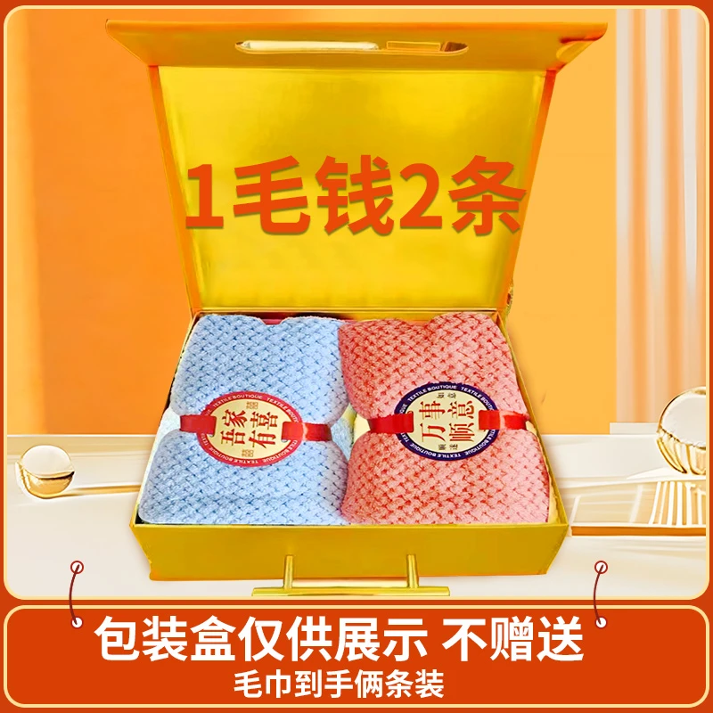 【2条装】珊瑚绒方巾毛巾花边 颜色随机六六