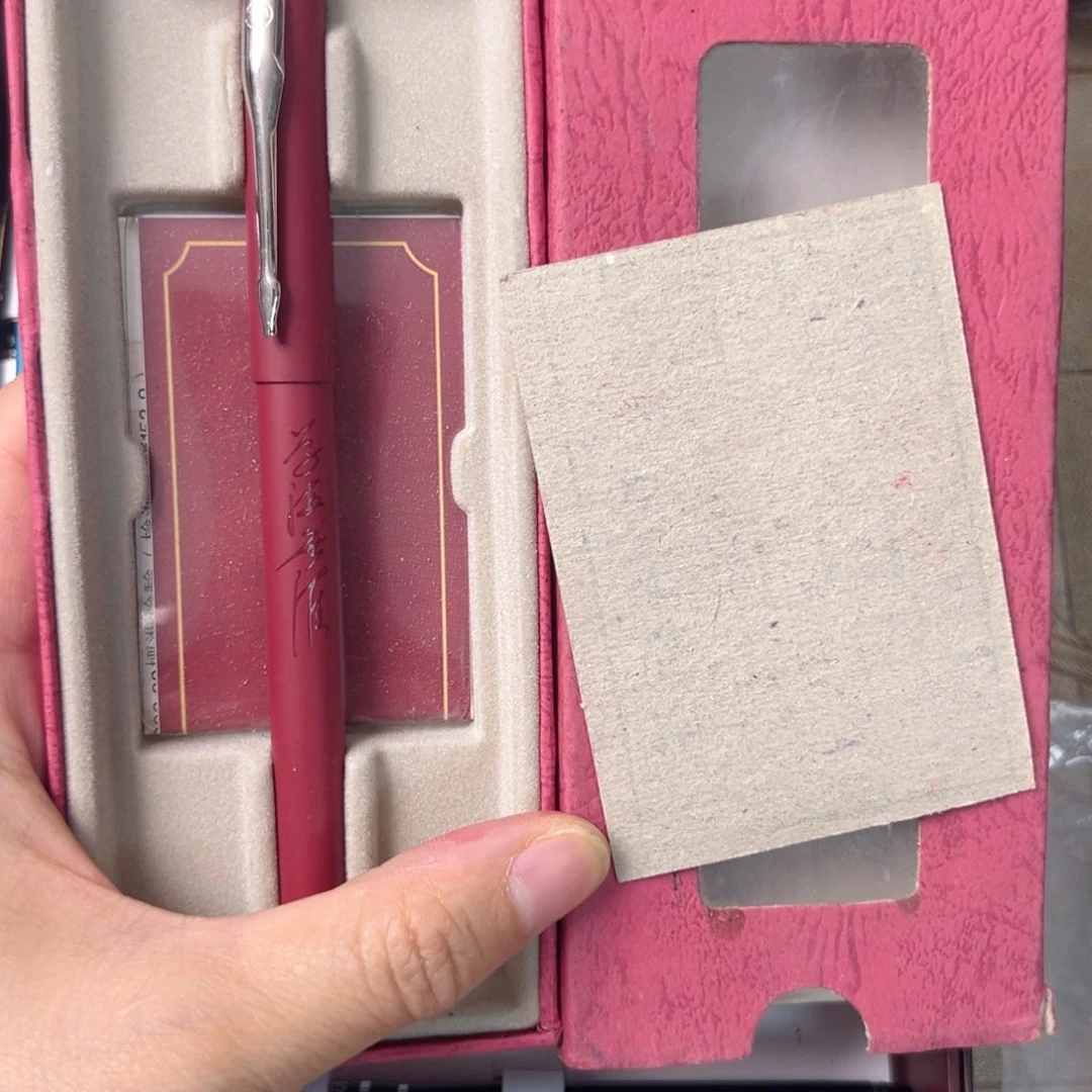 六*乐奇美工红色带盒子