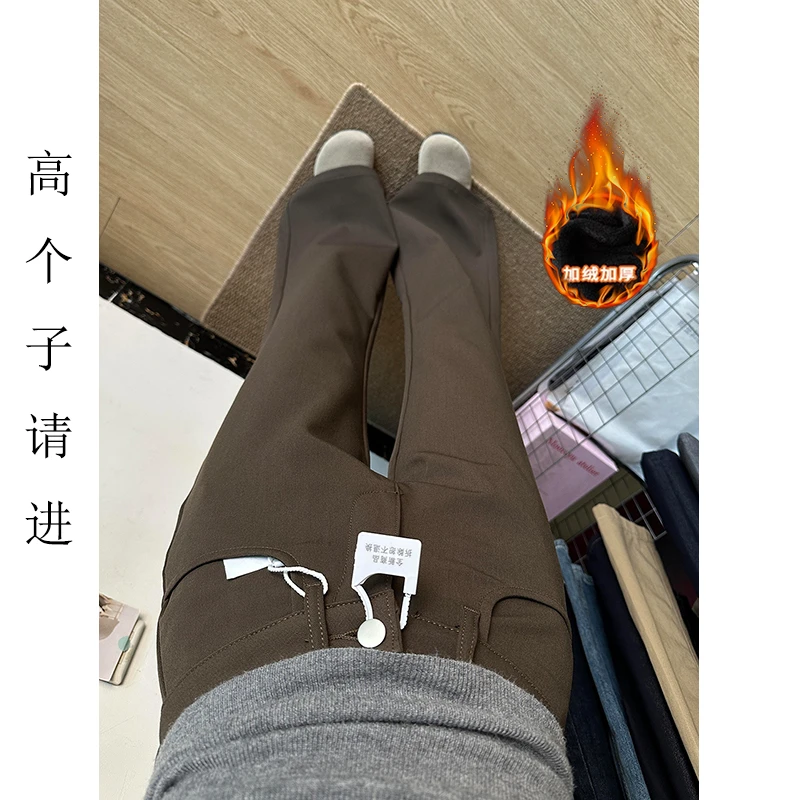 175高个子加长180美拉德棕色加绒裤子女秋冬高级感垂感西装微喇裤