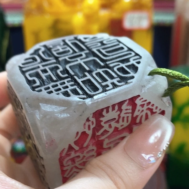 寿山石印石篆刻印章引首章闲章姓名章生日礼物