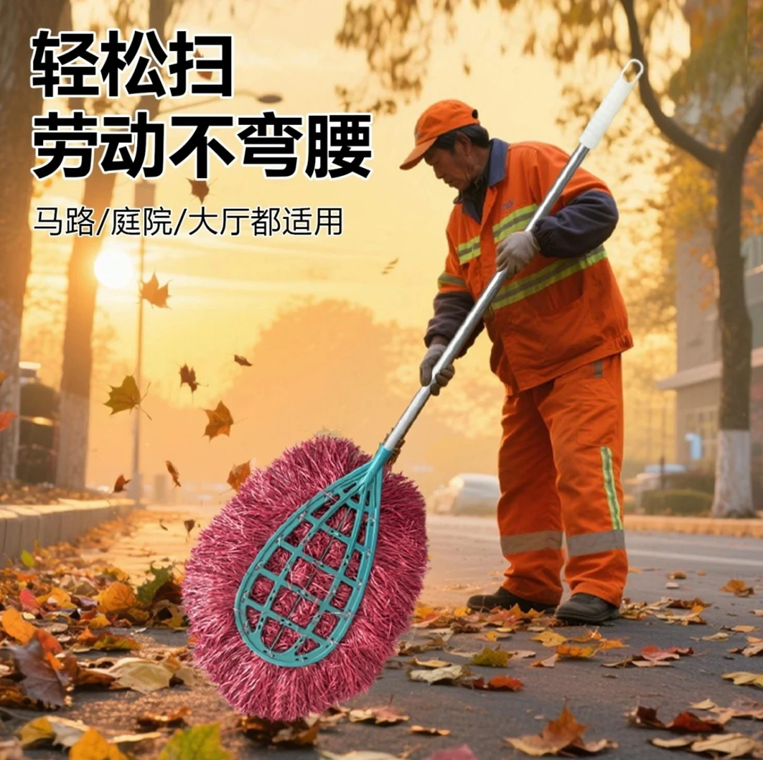 【户外大扫把】庭院扫帚户外扫灰尘专用扫把工厂环卫院子扫地笤帚