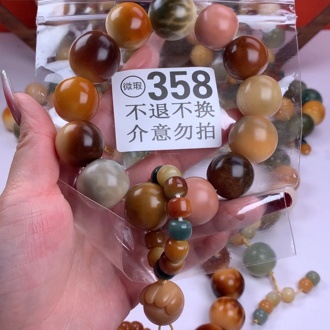 菩提根/象牙果吊坠宁**泊