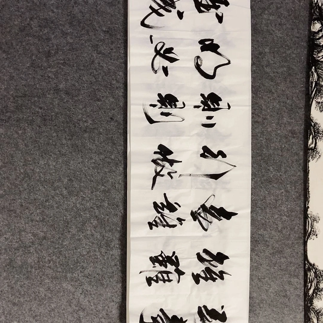 辛***所书法老师书画作品