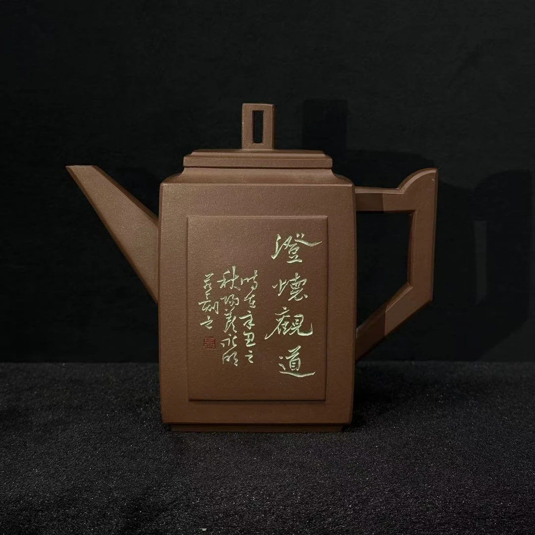 45/110508/吴永明/紫砂壶方正/文革紫泥