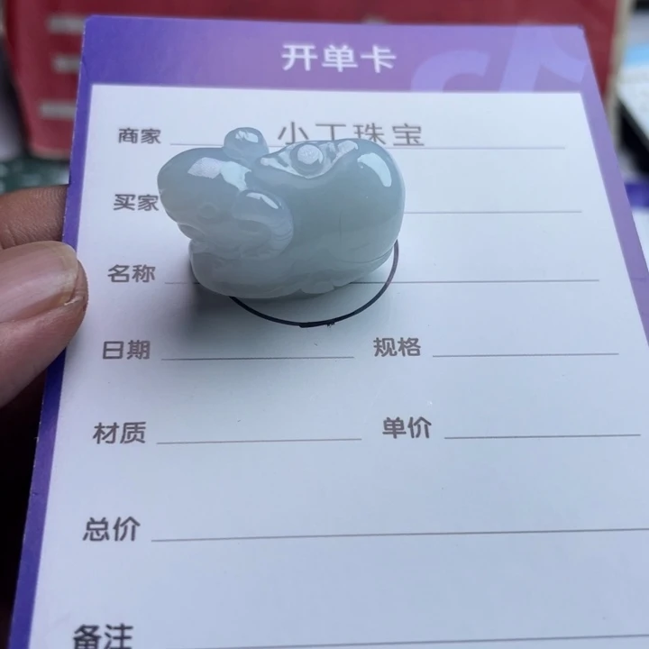 翡翠未镶嵌挂件挂件