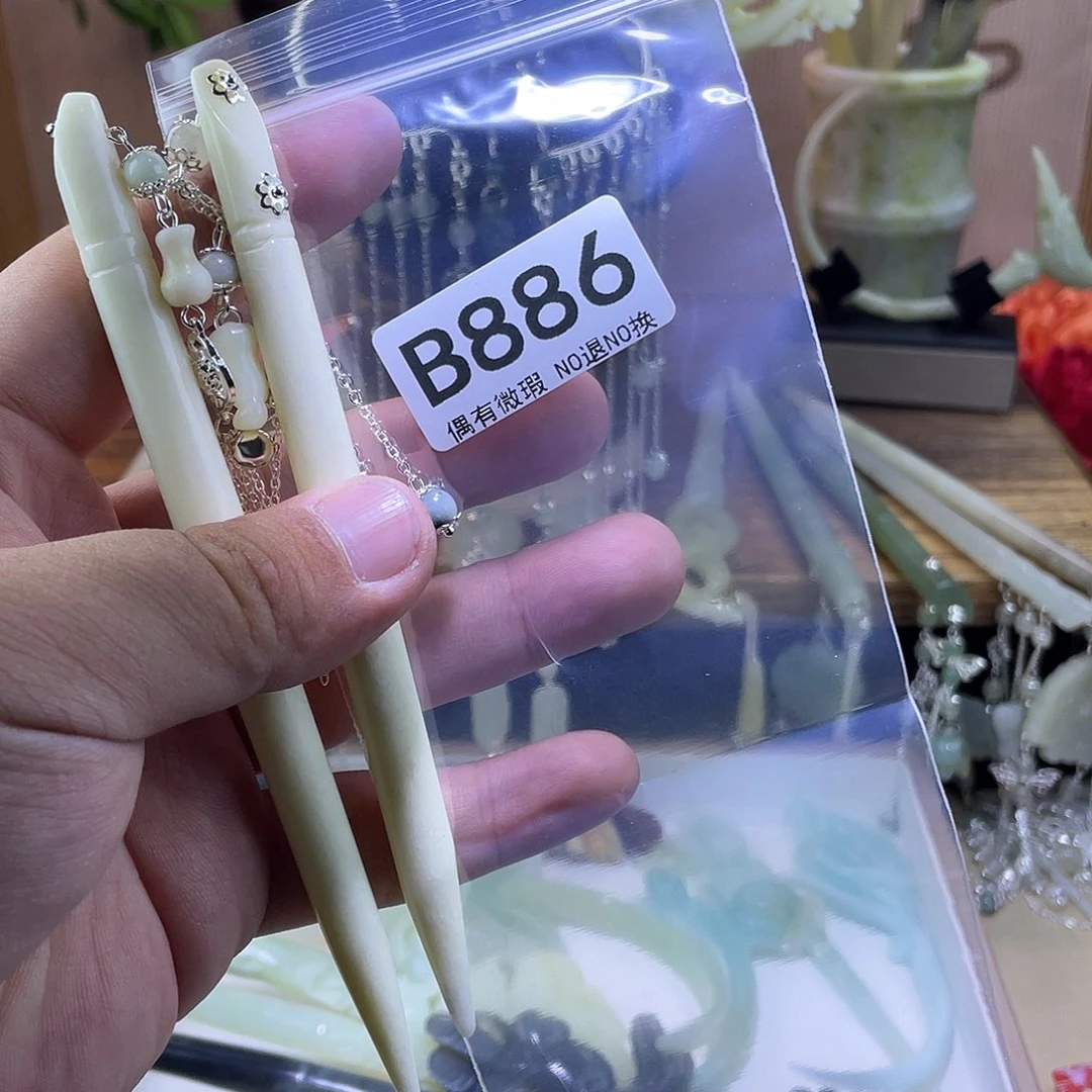 蛇纹石玉发饰未镶嵌子*语
