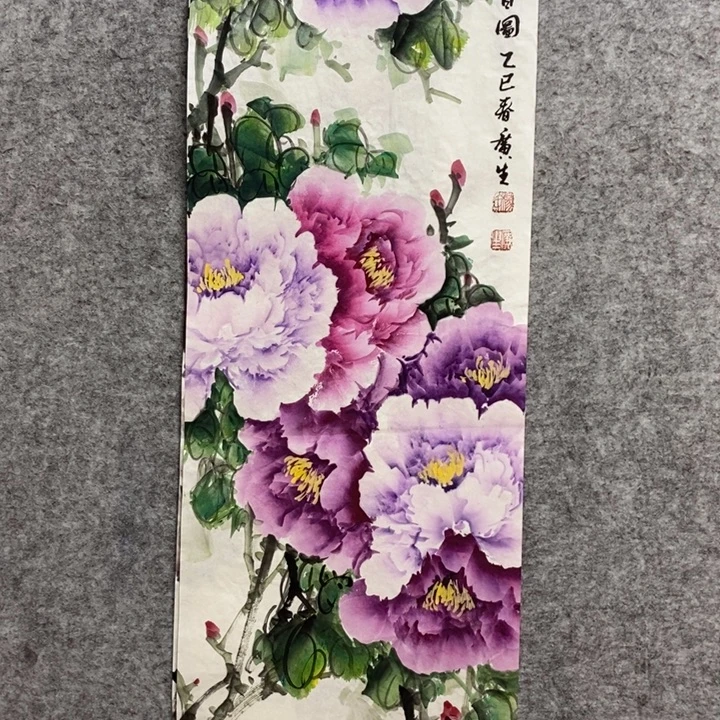 竖款杨广生老师作品