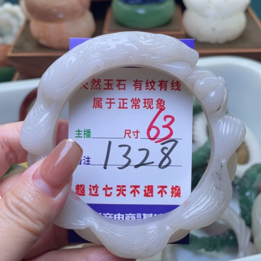 【闪购商品】未镶嵌手镯（圆镯）石英质玉