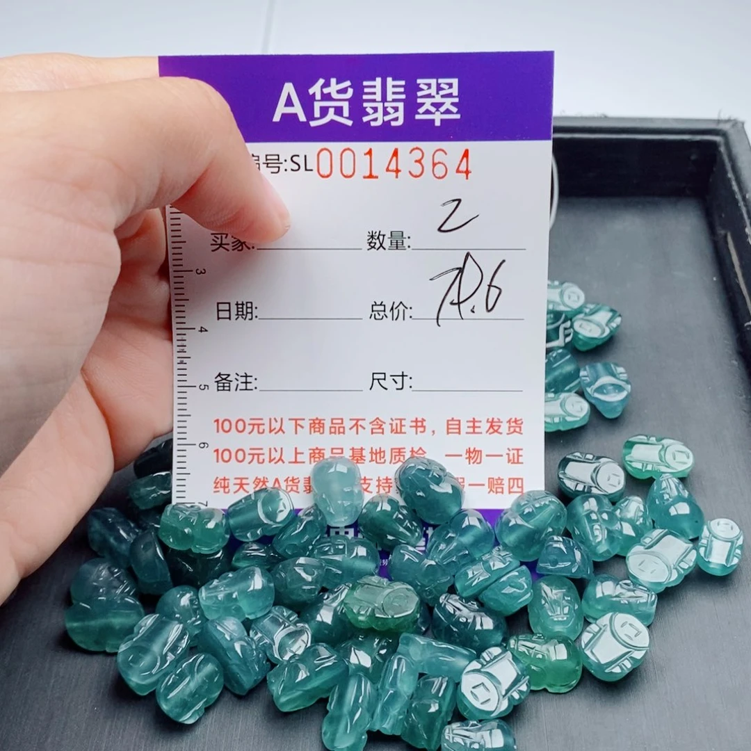 翡翠未镶嵌手链多样性发货散珠自选