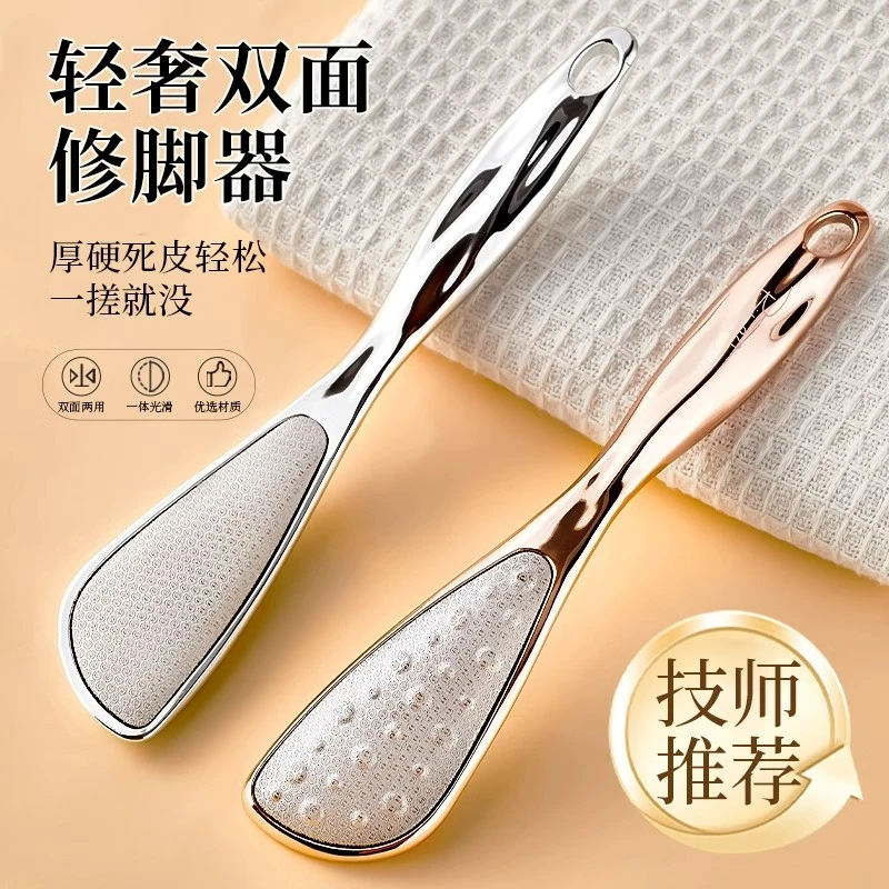 磨脚神器去死皮搓脚修脚石脚后跟老茧专打磨家用板足底按摩器高档