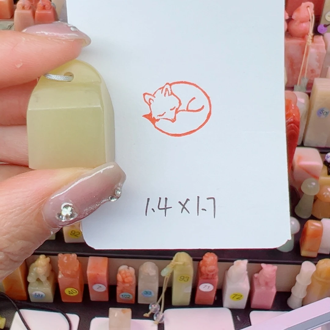 寿山石印石狐狸随形