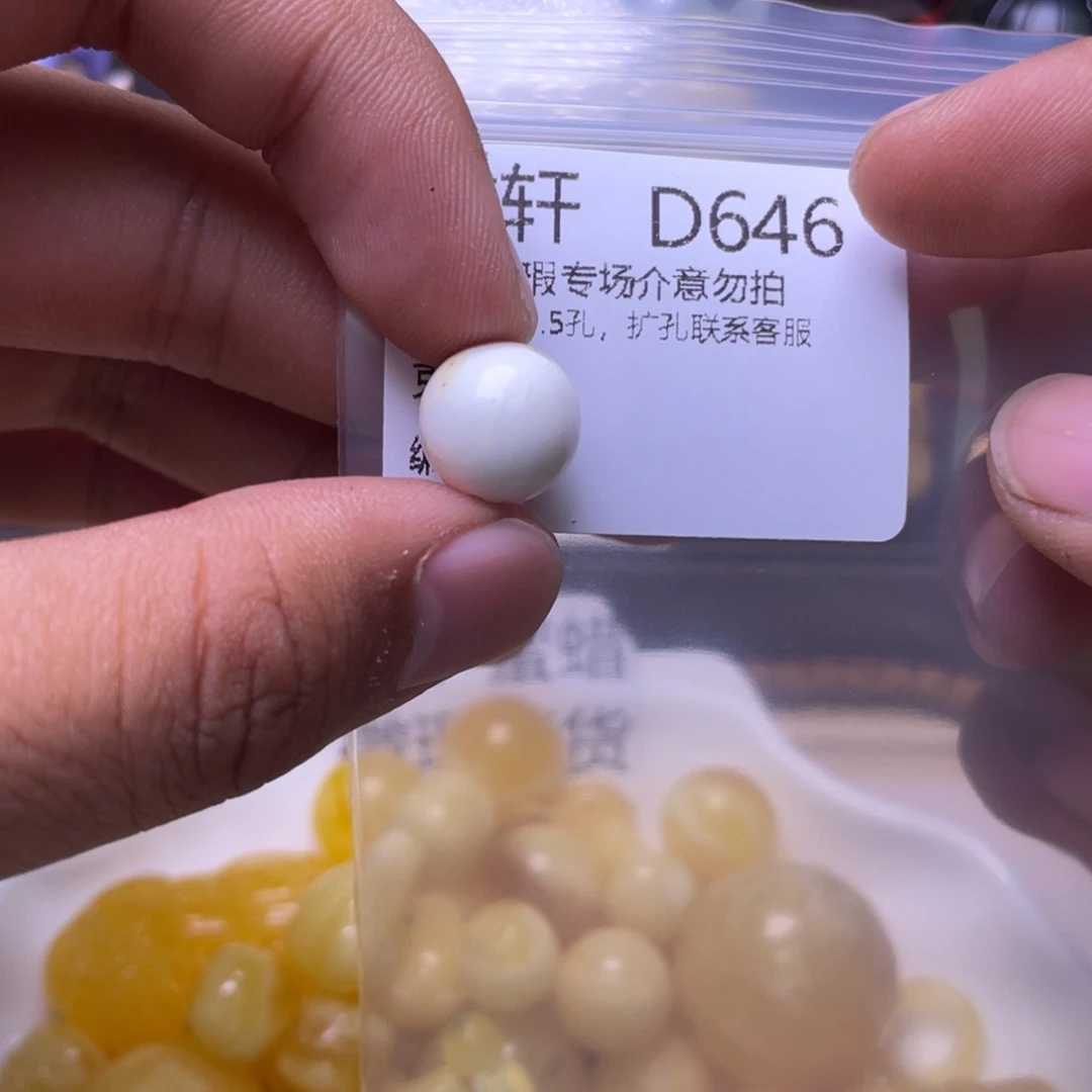 琥珀未镶嵌珠宝奇石给****头