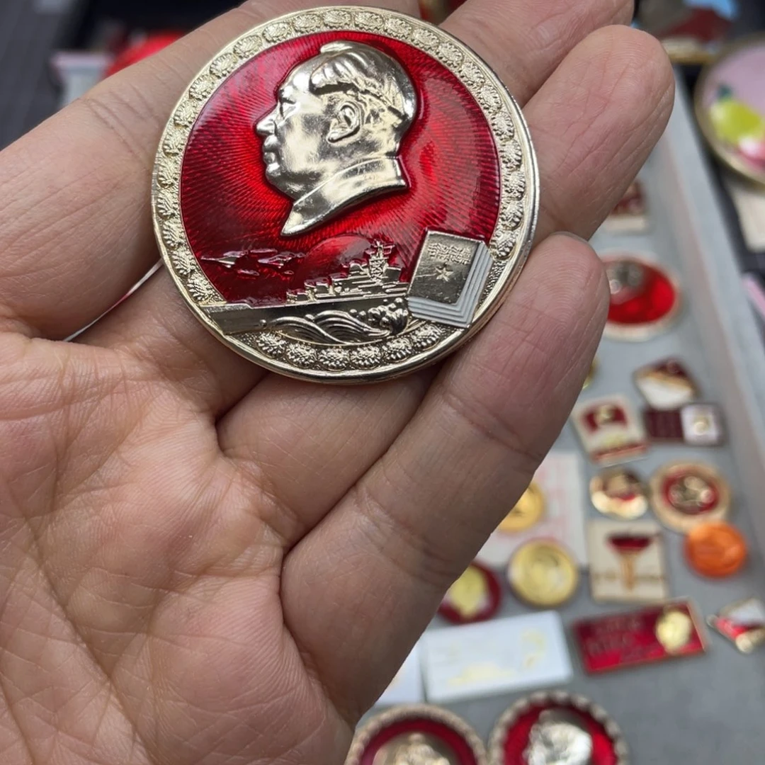 铝红色收藏精品小章