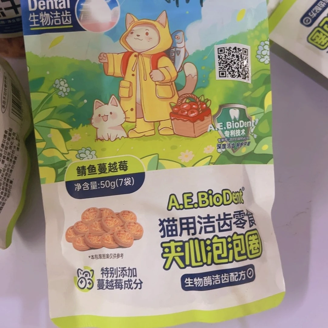 仓储折扣 不退不换 看好再拍