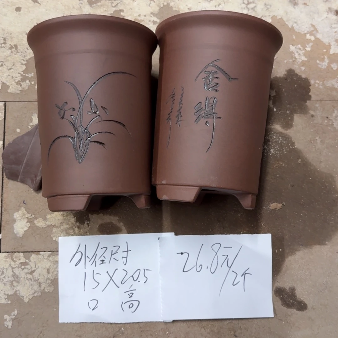 紫砂花盆破损包赔