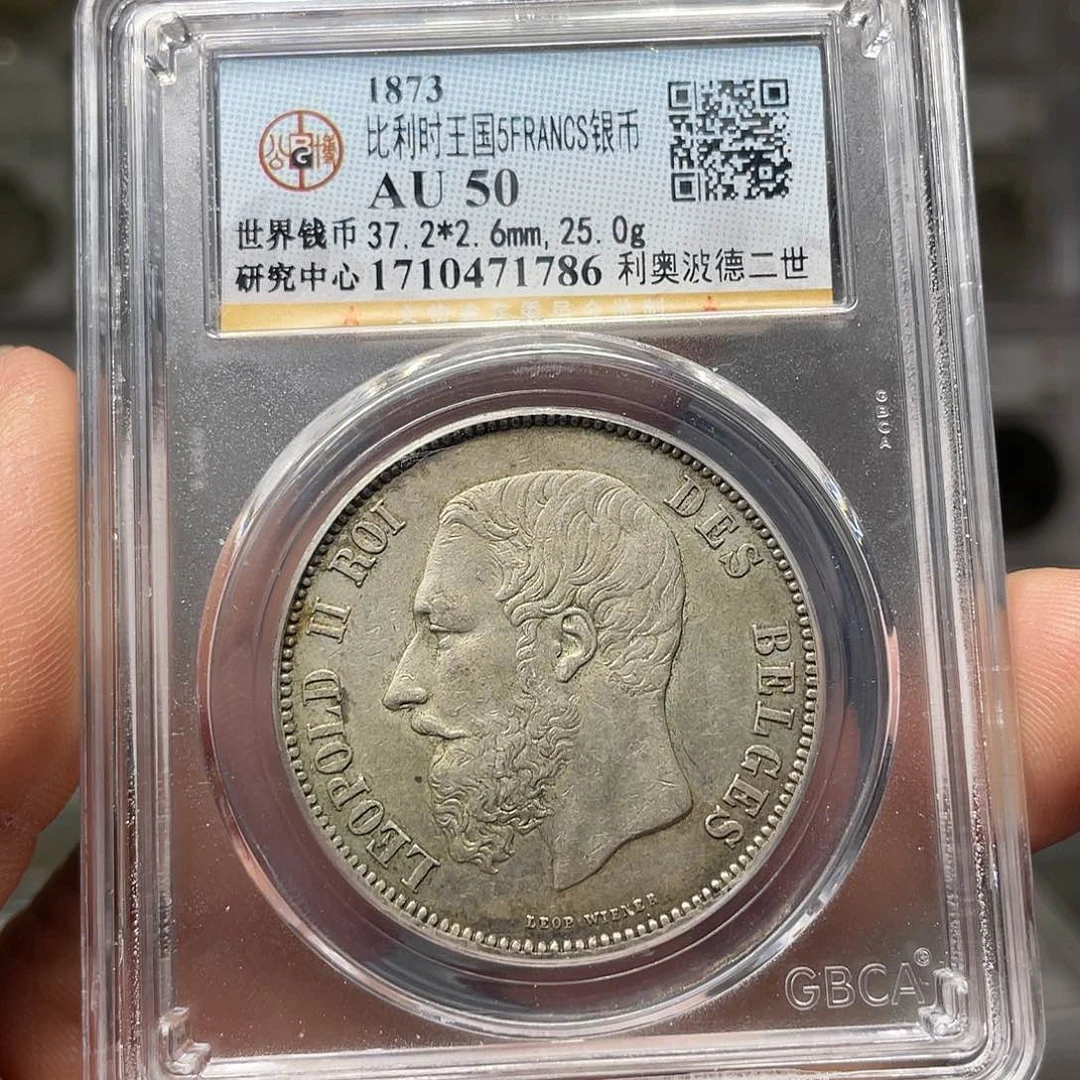 银如图所说的一个