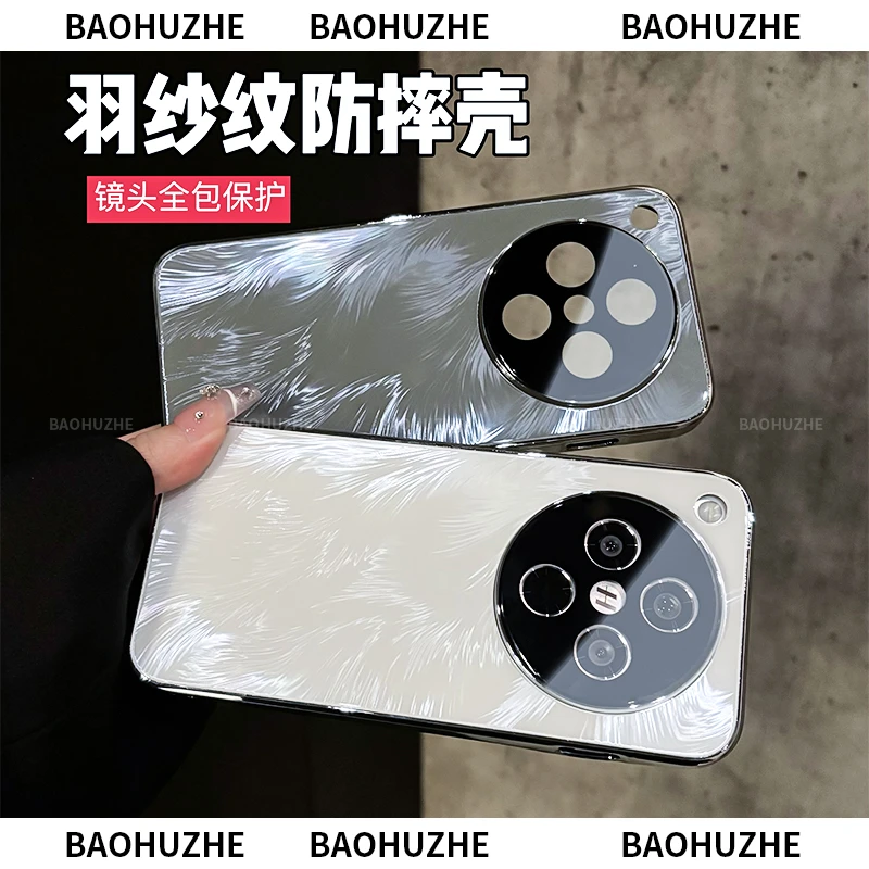 适用OPPOfindx8/findx8pro极光羽纱纹电镀玻璃全包手机壳防摔简约