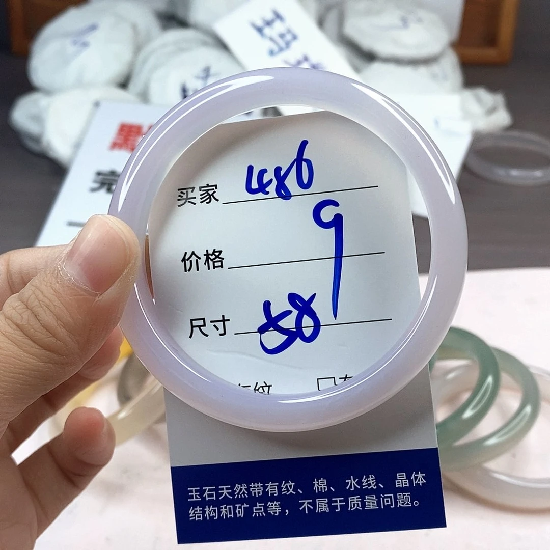 手镯玛瑙/玉髓未镶嵌486