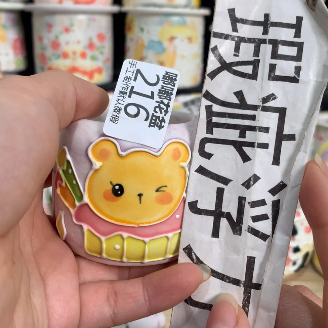 紫砂濑户烧216 嘟嘟嘟嘟