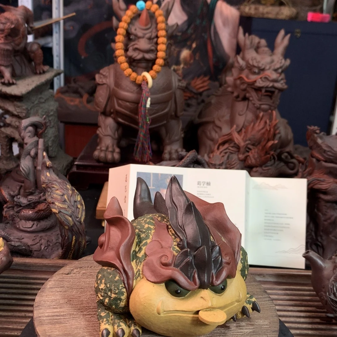 【闪购商品】紫砂紫砂工艺美术大师作品集龙****发