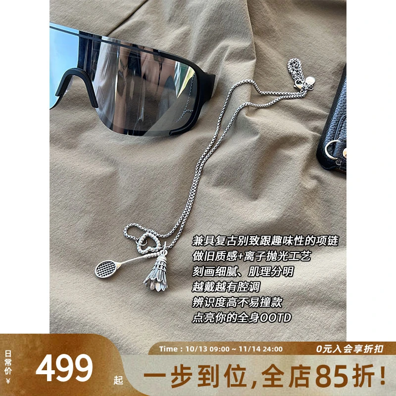 不锈钢项链 A美洋MEIYANG 羽毛球拍项链【商场同款】毛衣链-周三