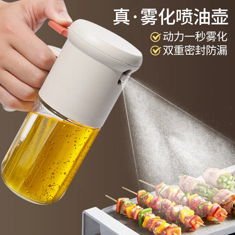 玻璃喷油壶防漏厨房空气炸锅喷油瓶分装食用油喷壶调料醋不挂油罐