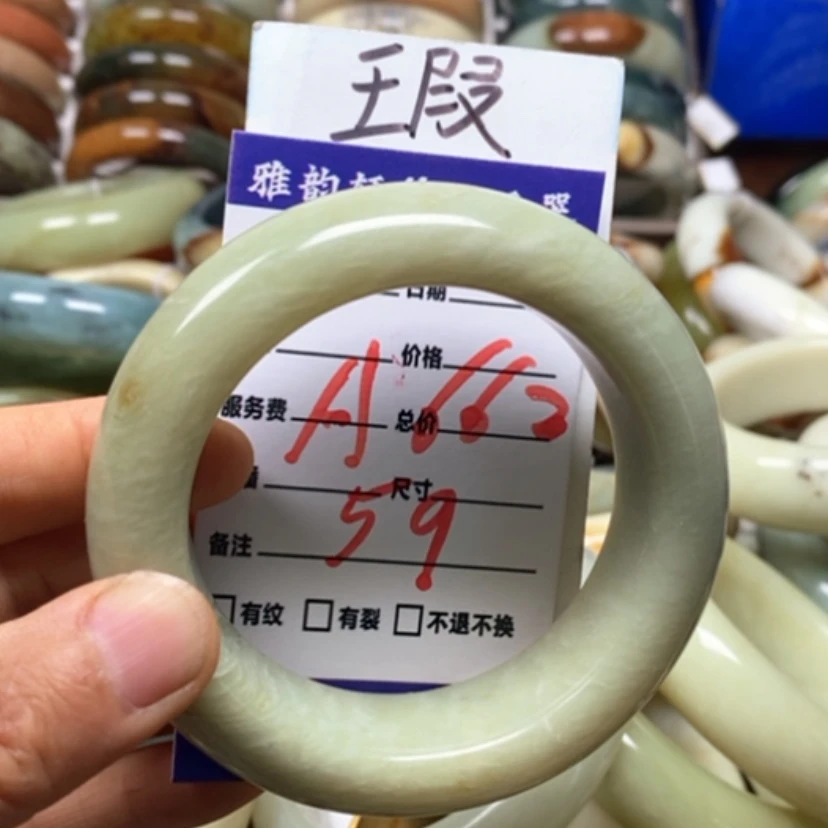【闪购商品】蛇纹石玉未镶嵌手镯