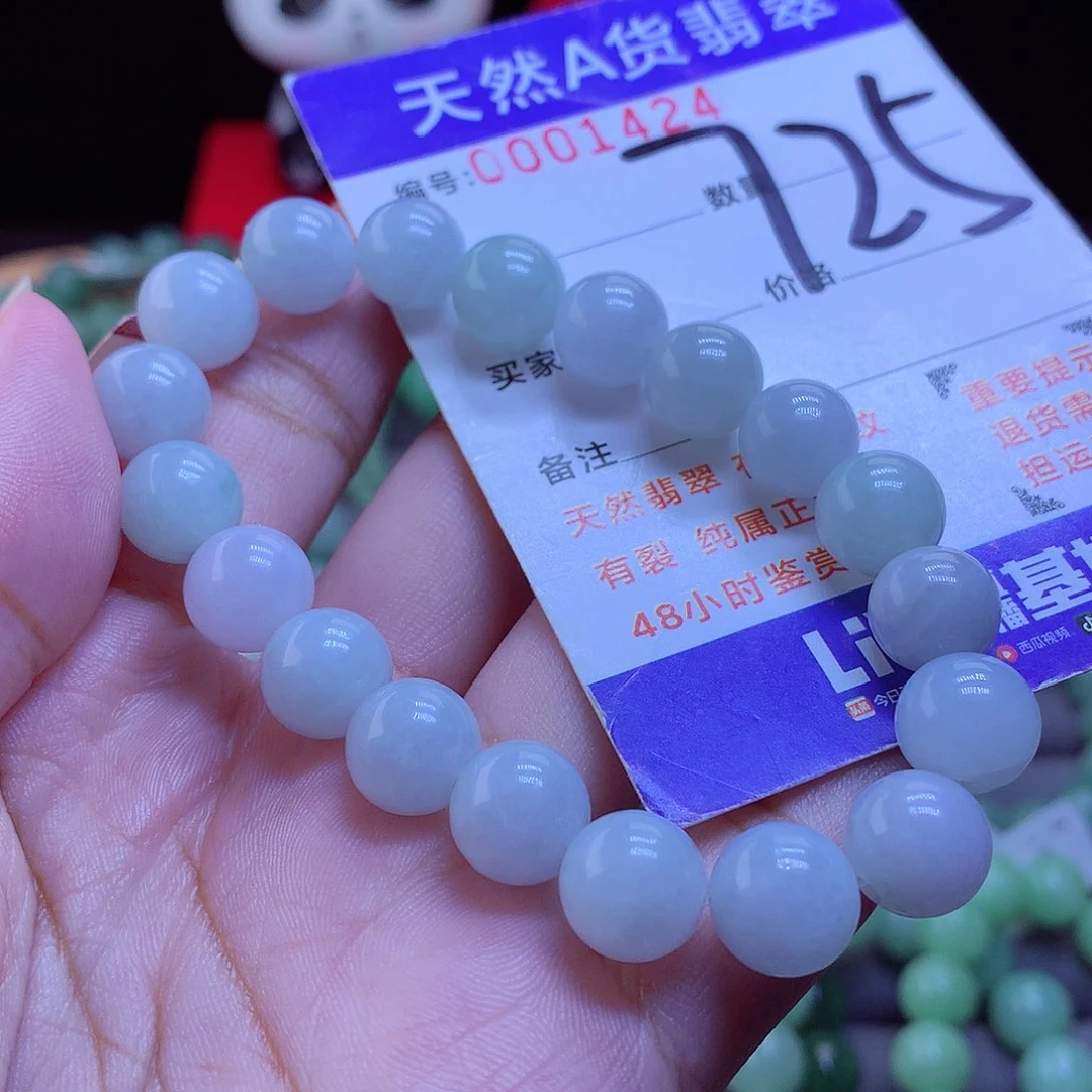 未镶嵌手链翡翠手串10