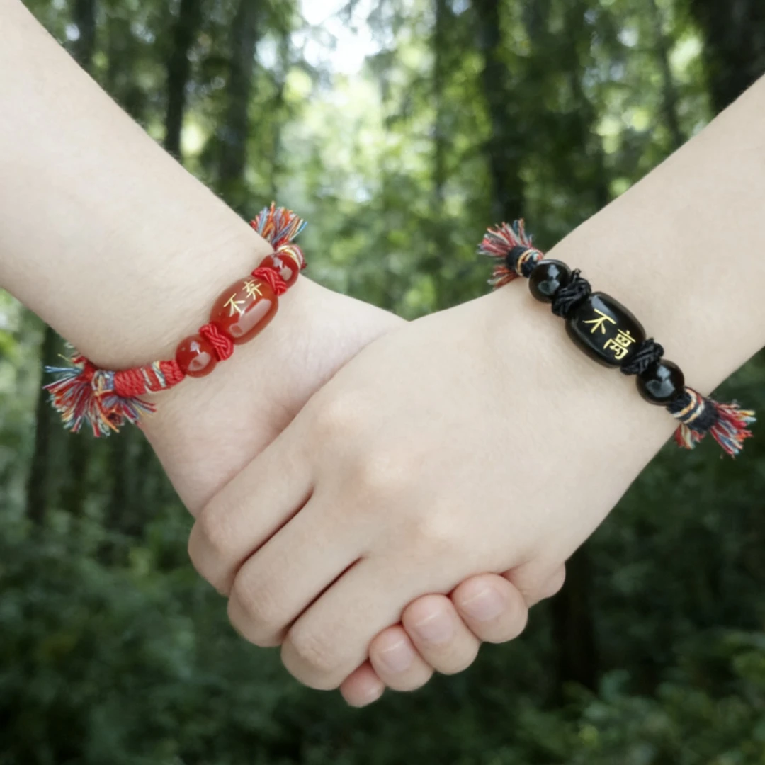 非金属锦纶手链 本命年马年半成品红绳手工编织珠手饰手串