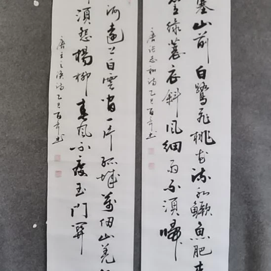 1***书法书书屋书法作品