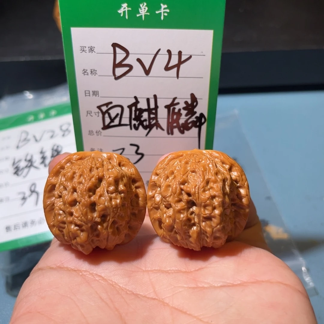 文玩核桃吊坠文玩