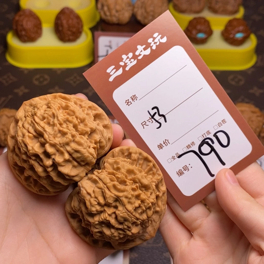 把件文玩核桃53官帽790