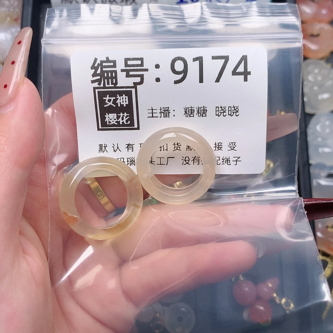 玛瑙/玉髓颈饰合金V****n