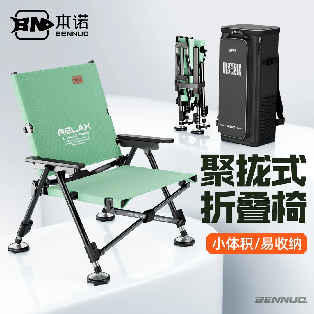 本诺折叠椅新款欧式钓椅超轻户外专用钓鱼椅便携椅子全地形躺椅