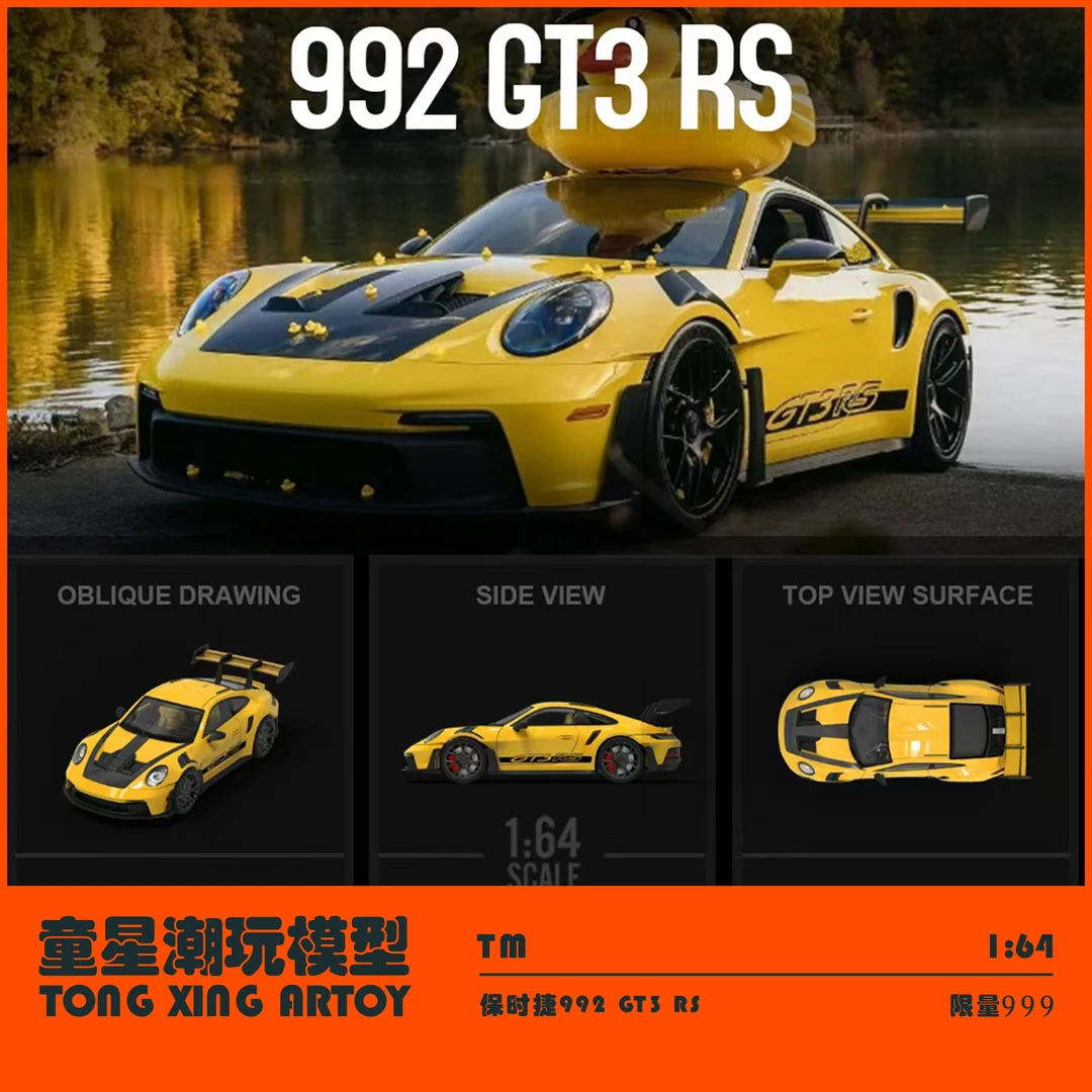 【现货】TM 保时捷 992 GT3 RS 大黄鸭配件 1:64 合金汽车模型