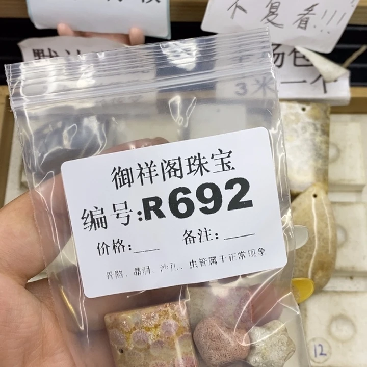 合金硅化珊瑚戒指茉*雨