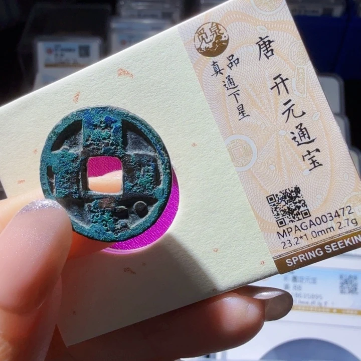 铜As历朝历代……3472