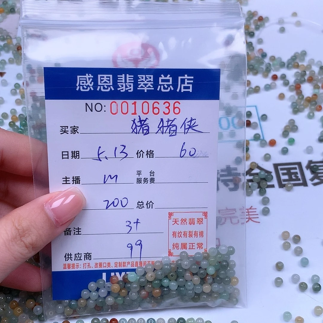 未镶嵌手链翡翠猪*侠