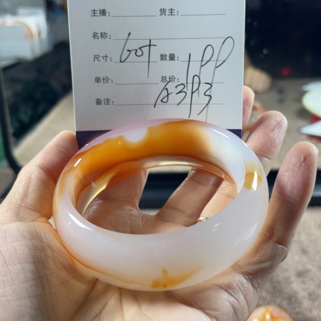 玛瑙/玉髓未镶嵌手镯