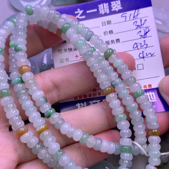颈饰未镶嵌翡翠乐*嘟