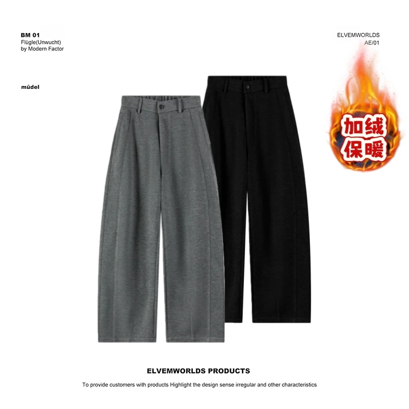 冬季新款加绒加厚定织定染莱赛尔羊毛简约软糯宽松型直筒裤休闲裤