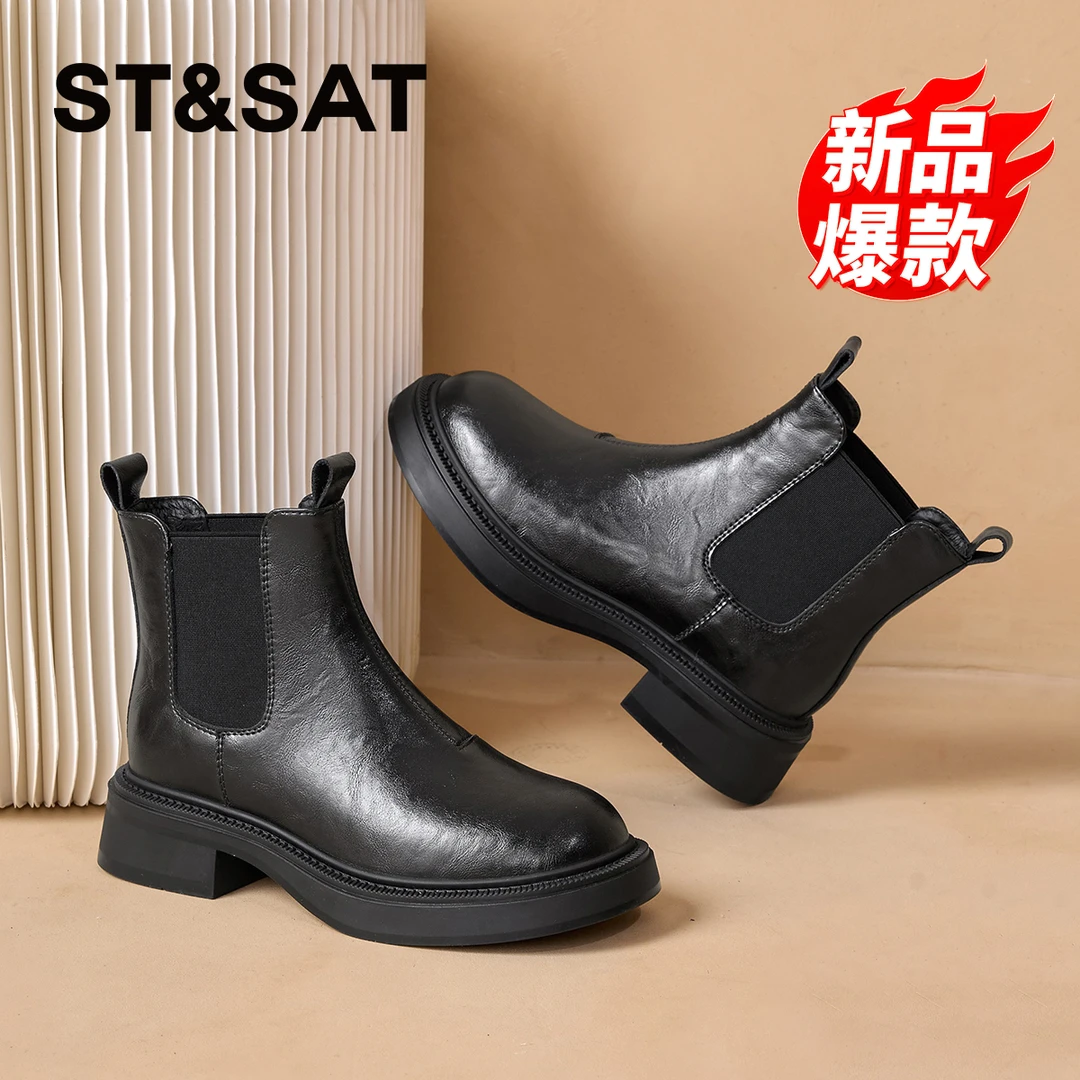 星期六百搭英伦风纯色短靴女士2025新款潮流时尚厚底气质切尔西靴