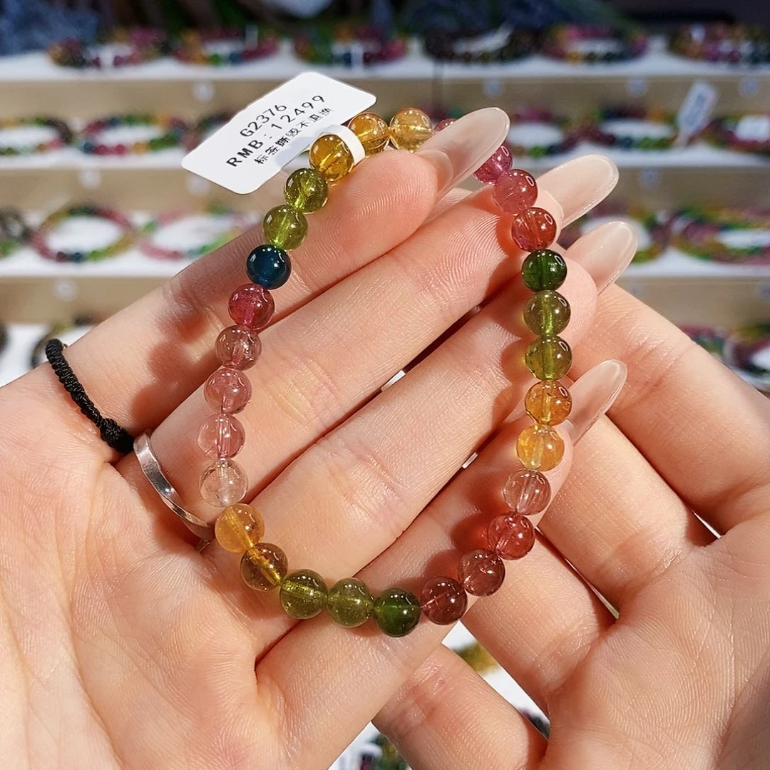 碧玺手链未镶嵌G2376素圈颜色微差