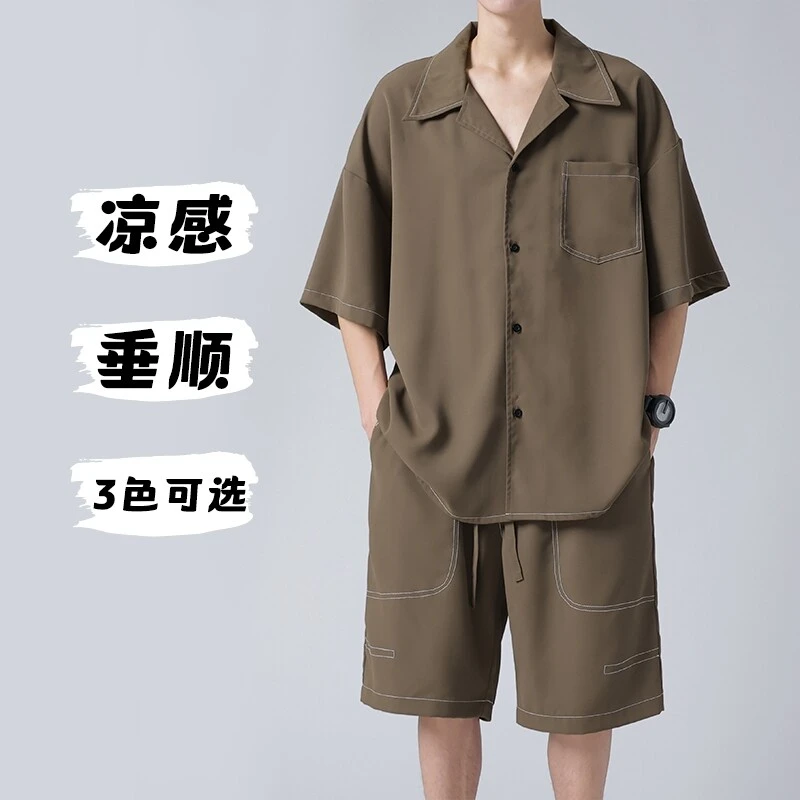 2025夏季冰丝凉感短袖衬衫短裤男士垂感时尚休闲垂顺潮流简约套装