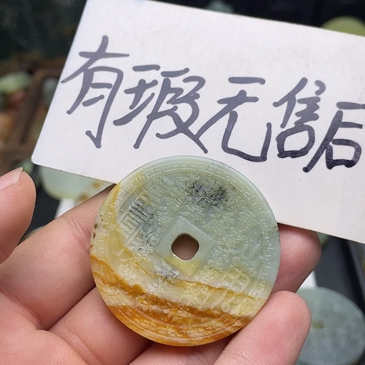 蛇纹石玉挂件未镶嵌