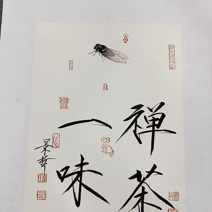 国画作品多次入选